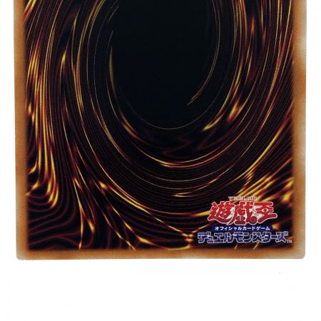   遊戯王 危災の星ティ・フォン AGOV-JP042 ウルトラレア トレカ