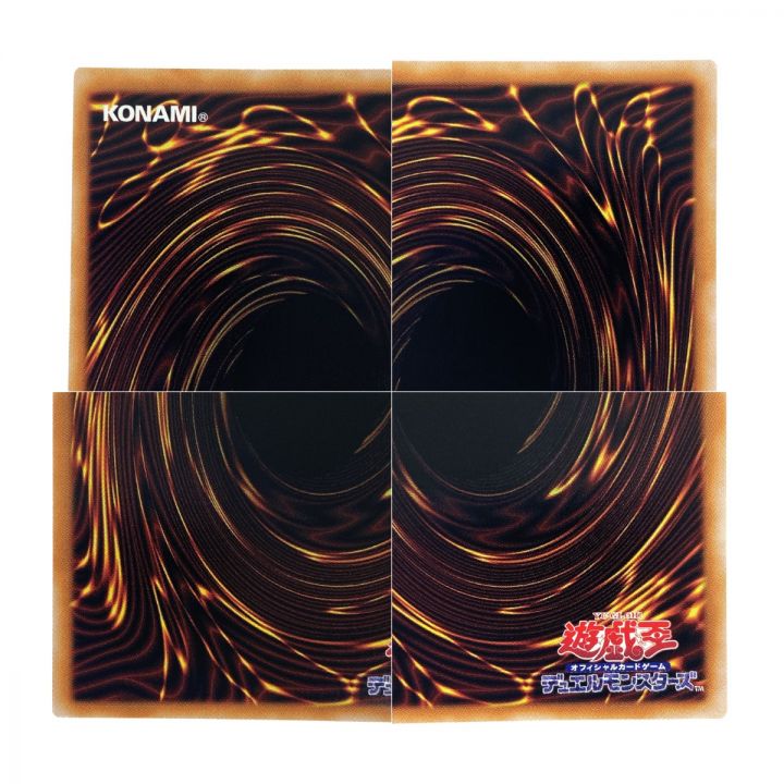 【 PSA10】世界24枚！厄災の星ティ・フォン{AGOV-JP042} Amazon.co.jp: 遊戯王カード AGOV-JP042 厄災の星ティ・フォン