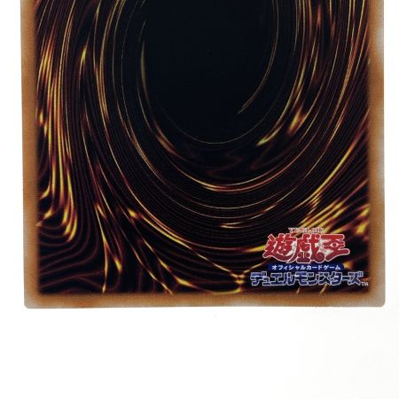   遊戯王 照耀の光霊使いライナ QCCP-JP191 クオーターセンチュリーシークレット トレカ