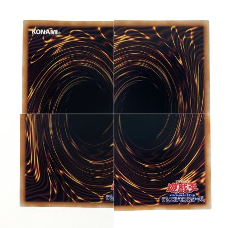   遊戯王 照耀の光霊使いライナ QCCP-JP191 クオーターセンチュリーシークレット トレカ