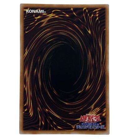   遊戯王 崔嵬の地霊使いアウス QCCP-JP189 クオーターセンチュリーシークレット トレカ