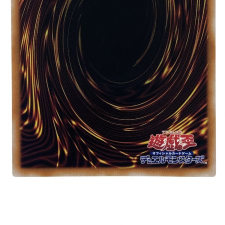   遊戯王 崔嵬の地霊使いアウス QCCP-JP189 クオーターセンチュリーシークレット トレカ