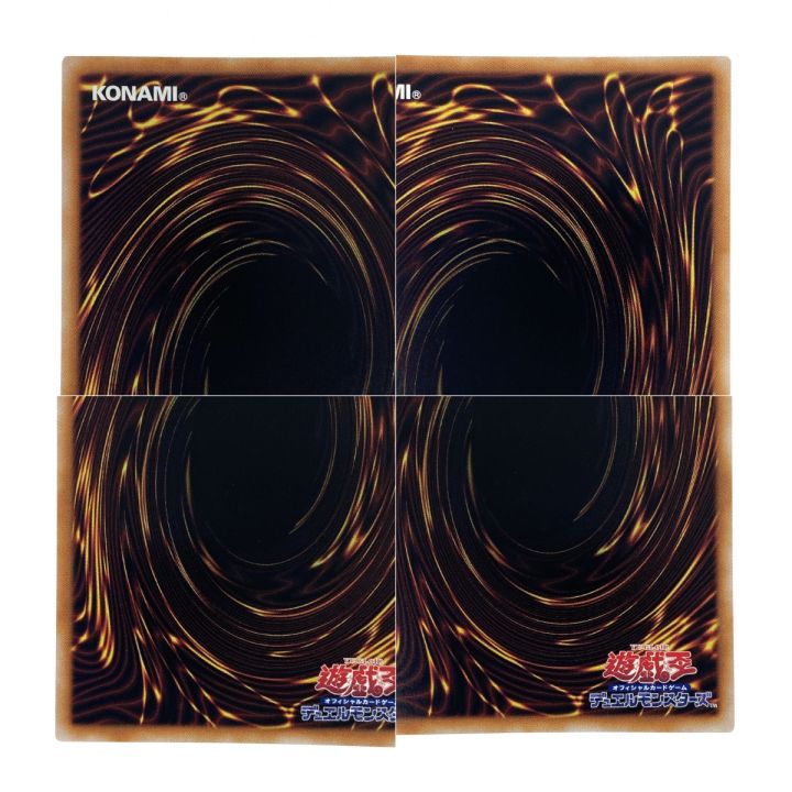 遊戯王 崔嵬の地霊使いアウス QCCP-JP189 クオーターセンチュリー