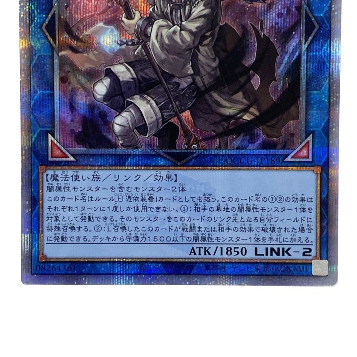 遊戯王 暗影の闇霊使いダルク 暗影の闇霊使いダルク 25th 遊戯王OCG】