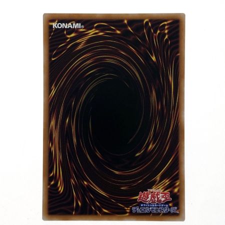   遊戯王 聖アザミナ SUDA-JP036 クオーターセンチュリーシークレット トレカ