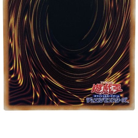   遊戯王 聖アザミナ SUDA-JP036 クオーターセンチュリーシークレット トレカ