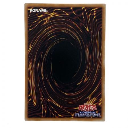   遊戯王 白魔女ディアベルゼ ALIN-JP012 クォーターセンチュリーシークレットレア トレカ