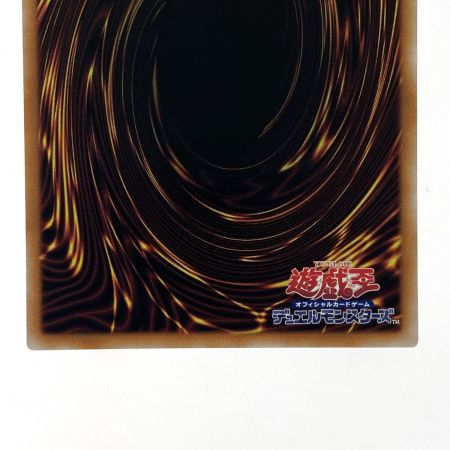   遊戯王 白魔女ディアベルゼ ALIN-JP012 クォーターセンチュリーシークレットレア トレカ