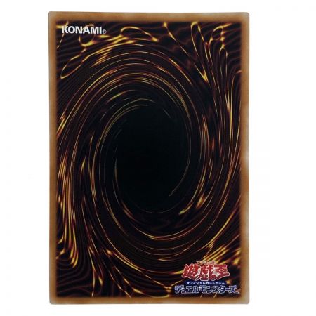   遊戯王 おろかな埋葬 QCLP-JP023 クオーターセンチュリーシークレット トレカ