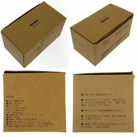  MiliCamp 戦闘飯盒2型 2合炊き MS-STHG シルバー