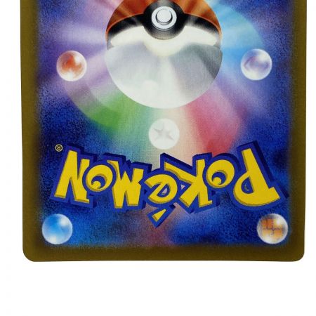   ポケモンカード ニンフィアVMAX HR S6a 092/069 ポケカ トレカ