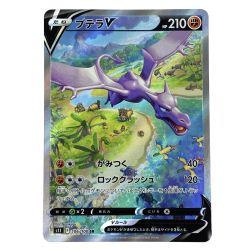 ##  ポケモンカード プテラVSTAR SR S11 106/100 ポケカ トレカ Bランク