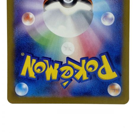   ポケモンカード プテラVSTAR SR S11 106/100 ポケカ トレカ