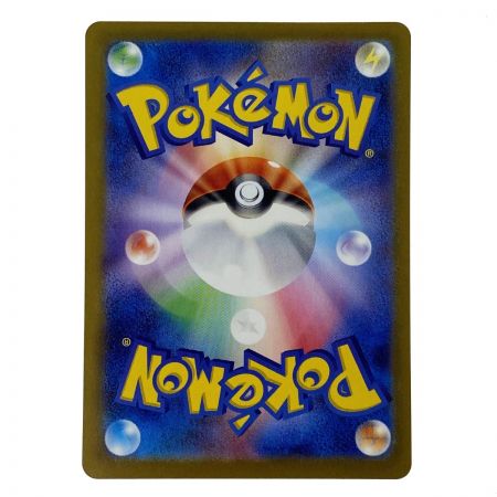   ポケモンカード ブラッキー SV8a 092/187 マスターボールミラー ポケカ トレカ