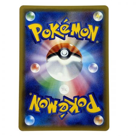   ポケモンカード オンバーンGX 061/051 HR SM3H ポケカ トレカ