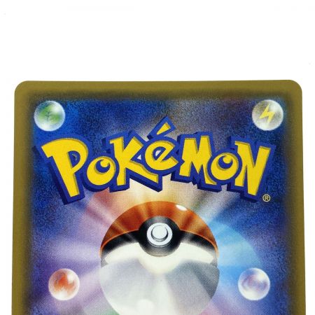   ポケモンカード オンバーンGX 061/051 HR SM3H ポケカ トレカ