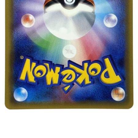   ポケモンカード オンバーンGX 061/051 HR SM3H ポケカ トレカ