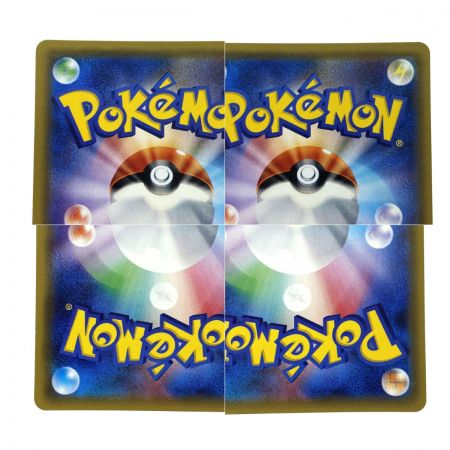   ポケモンカード オンバーンGX 061/051 HR SM3H ポケカ トレカ