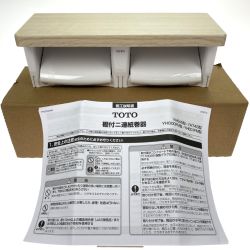 ## TOTO トートー 棚付二連紙巻器（芯ありペーパー対応） YH600FMR#EL ライトウッド Sランク
