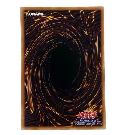   遊戯王 オルフェゴール・ガラテア QCTB-JP047 クオーターセンチュリーシークレット トレカ