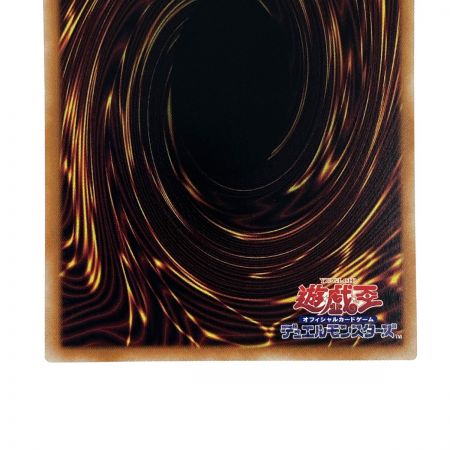   遊戯王 オルフェゴール・ガラテア QCTB-JP047 クオーターセンチュリーシークレット トレカ