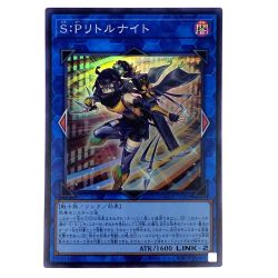 ##  遊戯王 S:Pリトルナイト スーパーレア AGOV-JP046 トレカ Bランク