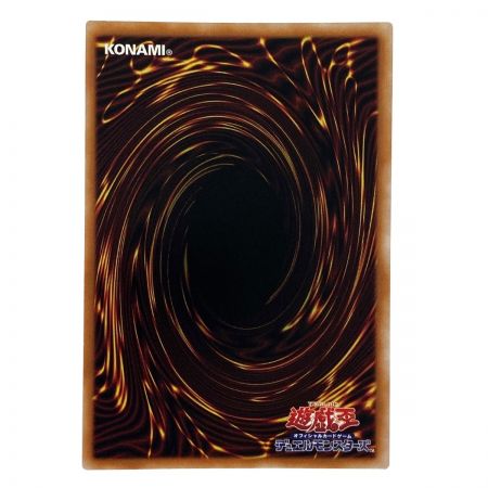   遊戯王 危災の星ティ・フォン AGOV-JP042 ウルトラレア トレカ