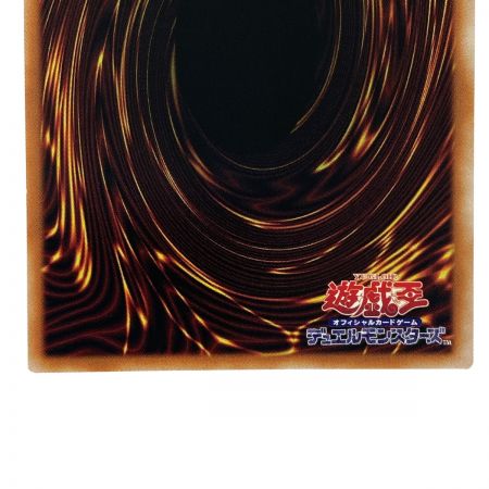   遊戯王 危災の星ティ・フォン AGOV-JP042 ウルトラレア トレカ