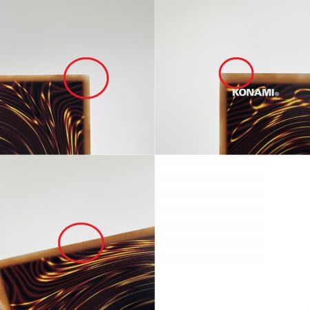   遊戯王 危災の星ティ・フォン AGOV-JP042 ウルトラレア トレカ