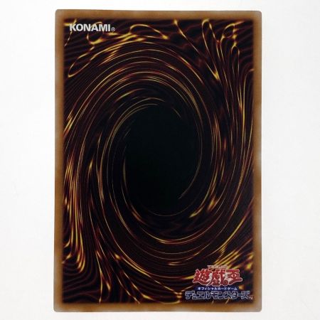   遊戯王 コズミック・ブレイザー・ドラゴン QCCU-JP053  クオーターセンチュリーシークレット トレカ