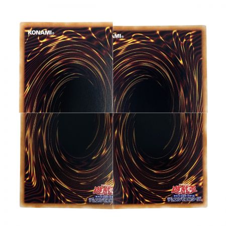   遊戯王 コズミック・ブレイザー・ドラゴン QCCU-JP053  クオーターセンチュリーシークレット トレカ