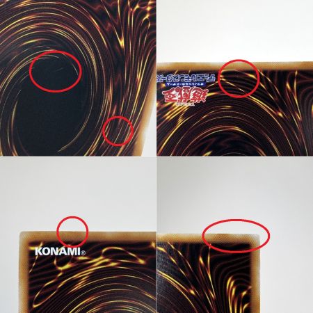   遊戯王 コズミック・ブレイザー・ドラゴン QCCU-JP053  クオーターセンチュリーシークレット トレカ