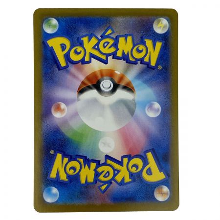   ポケモンカード リーリエのピッピex SAR SV9 126/100 ポケカ トレカ