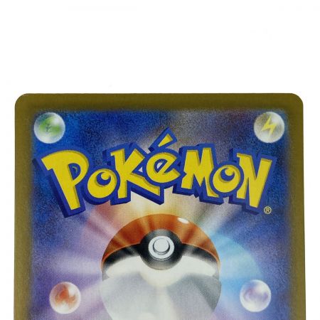   ポケモンカード リーリエのピッピex SAR SV9 126/100 ポケカ トレカ