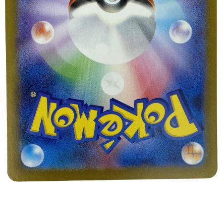   ポケモンカード リーリエのピッピex SAR SV9 126/100 ポケカ トレカ