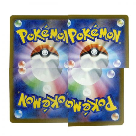   ポケモンカード リーリエのピッピex SAR SV9 126/100 ポケカ トレカ