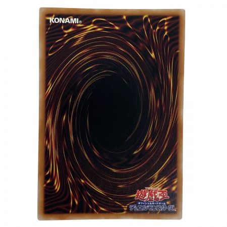   遊戯王 合体術式－エンゲージ・ゼロ YOS1-JP003 ウルトラレア 3枚セット トレカ