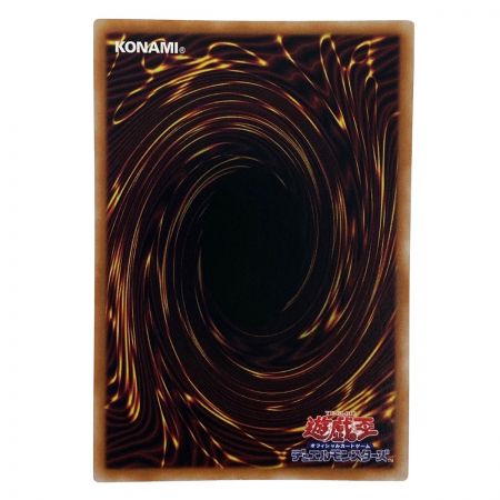   遊戯王 合体術式－エンゲージ・ゼロ YOS1-JP003 ウルトラレア 3枚セット トレカ