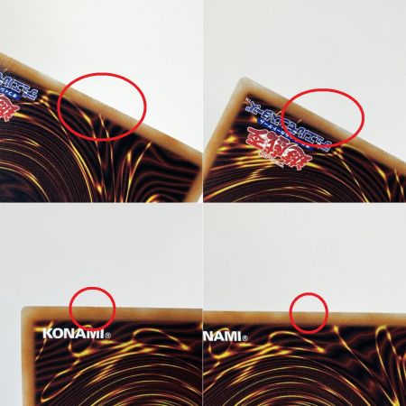   遊戯王 合体術式－エンゲージ・ゼロ YOS1-JP003 ウルトラレア 3枚セット トレカ