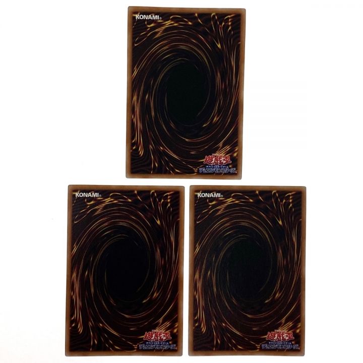 遊戯王 合体術式－エンゲージ・ゼロ YOS1-JP003 ウルトラレア 3枚