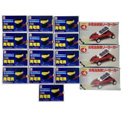   ダイワ科学工作シリーズ「発電機」13個・学研の理科教材「光電池実験ソーラーカー」3個  セット 未組み立て Sランク