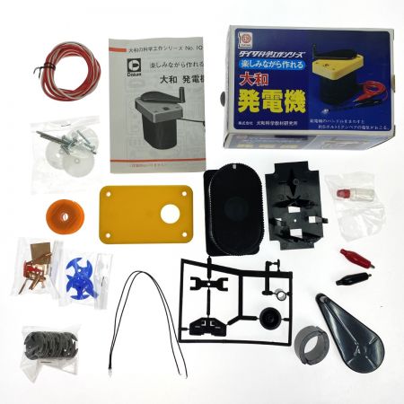   ダイワ科学工作シリーズ「発電機」13個・学研の理科教材「光電池実験ソーラーカー」3個  セット 未組み立て