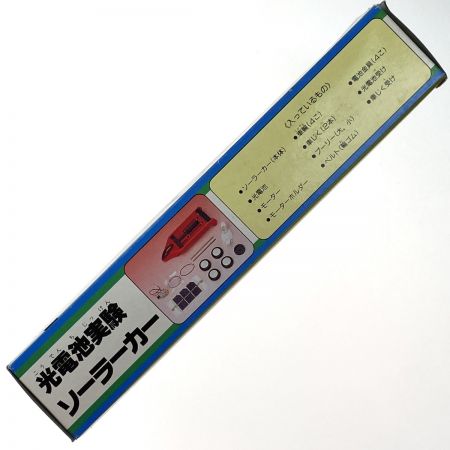  ダイワ科学工作シリーズ「発電機」13個・学研の理科教材「光電池実験ソーラーカー」3個  セット 未組み立て