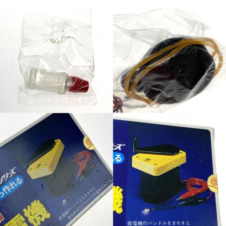   ダイワ科学工作シリーズ「発電機」13個・学研の理科教材「光電池実験ソーラーカー」3個  セット 未組み立て