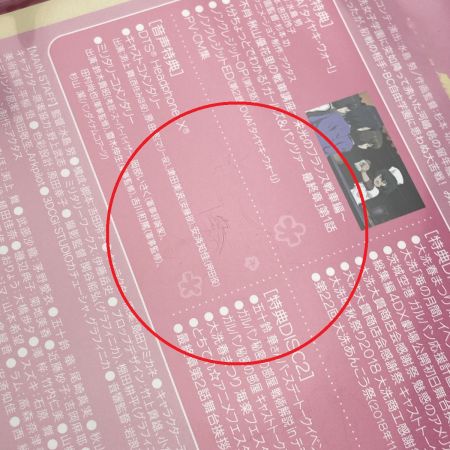   ガールズ＆パンツァー 最終章 第2話 Blu-ray Disc 特装限定版 開封品 