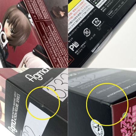  MAX FACTORY マックスファクトリー figma ガールズ&パンツァー 劇場版 西住まほ&逸見エリカ セット 未開封品
