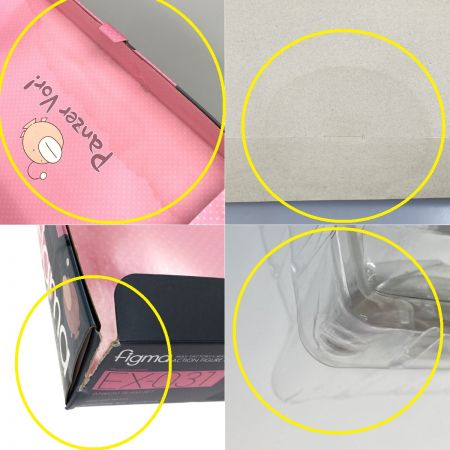  MAX FACTORY マックスファクトリー figma EX-031 ガールズ&パンツァー あんこうチームセット 開封品