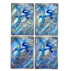 ##  ポケモンカード フリーザー AR SV9 102/100 4枚セット ポケカ トレカ Bランク