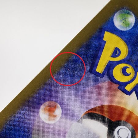   ポケモンカード フリーザー AR SV9 102/100 4枚セット ポケカ トレカ