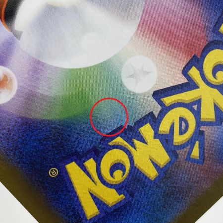   ポケモンカード フリーザー AR SV9 102/100 4枚セット ポケカ トレカ